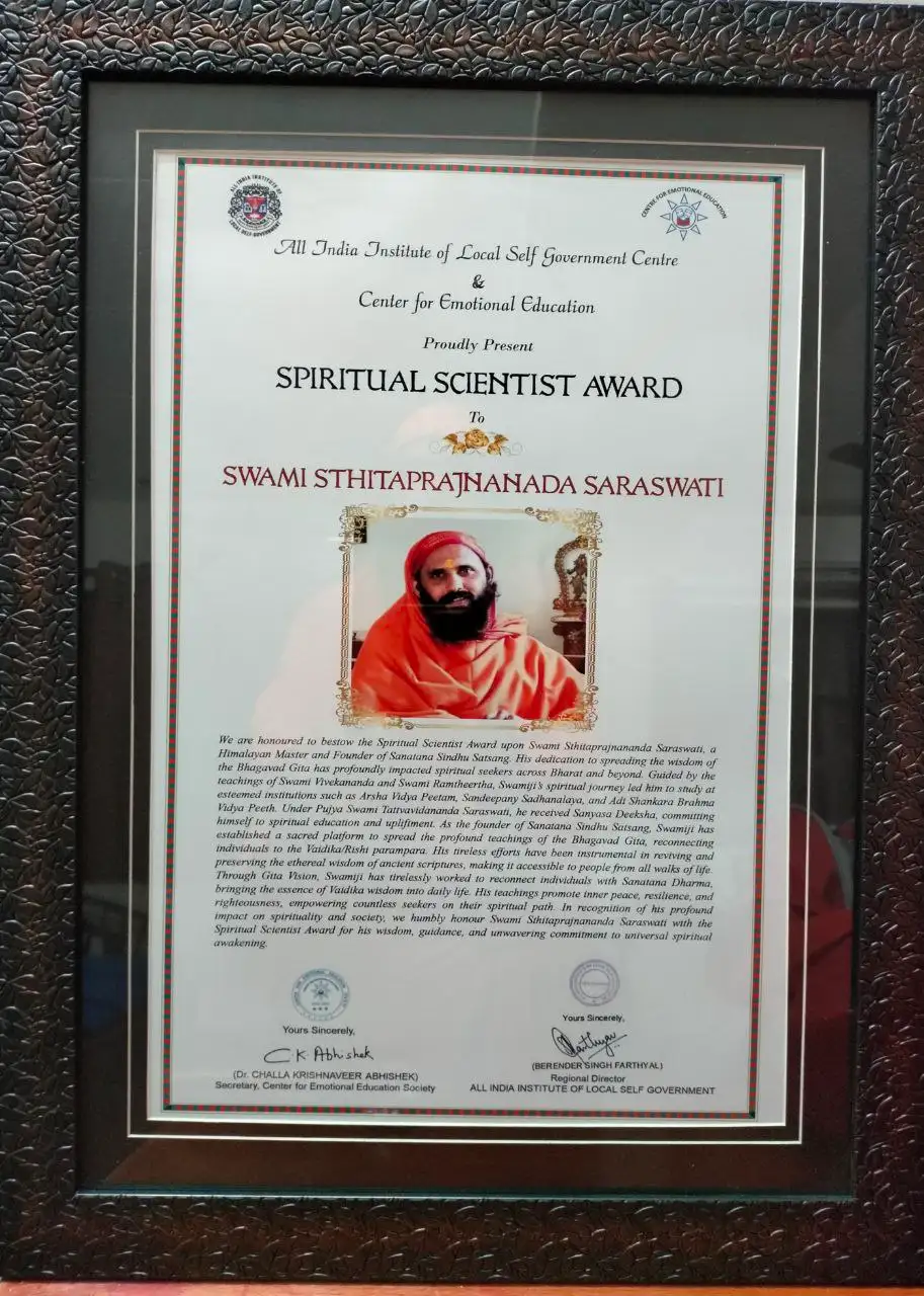 Swami Stithprajnananda receives Spiritual Scientist Award by Andhra University